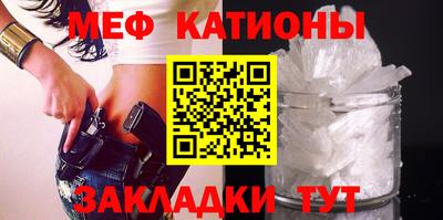 бутират Будённовск