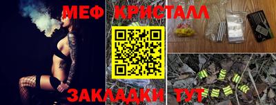 герыч Волжский