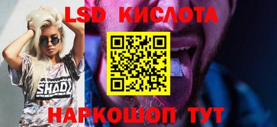 каннабис Волжск