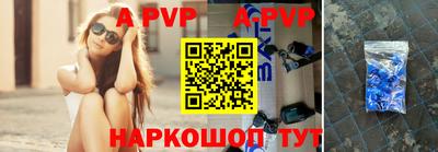 бутират Будённовск