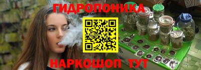 бутират Будённовск