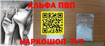 бутират Будённовск