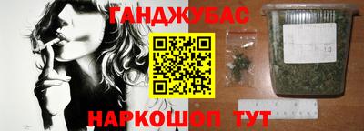 бутират Будённовск