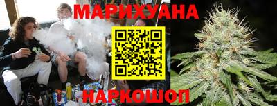 бутират Будённовск