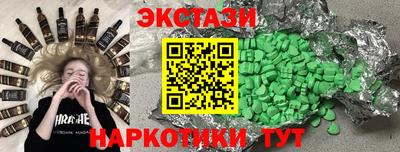 бутират Будённовск