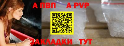 бутират Будённовск