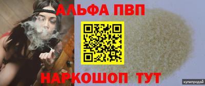 бутират Будённовск
