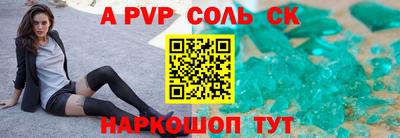 бутират Будённовск