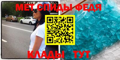 альфа пвп Бузулук