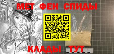 альфа пвп Бузулук
