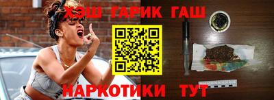 бутират Будённовск