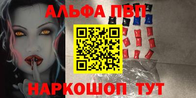 бутират Будённовск