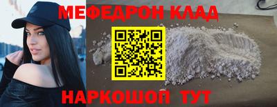 мдпв Волгодонск