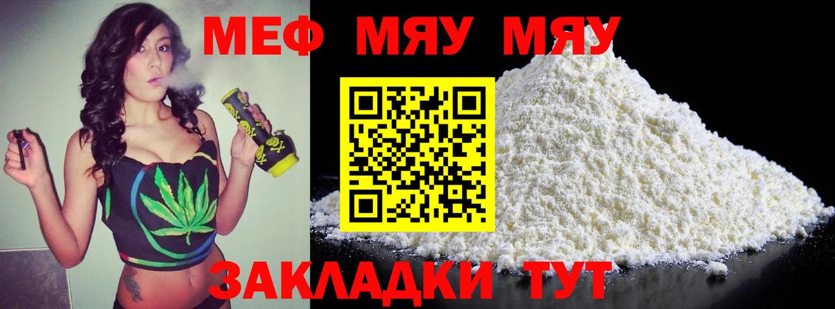 МЕФ  Котельники