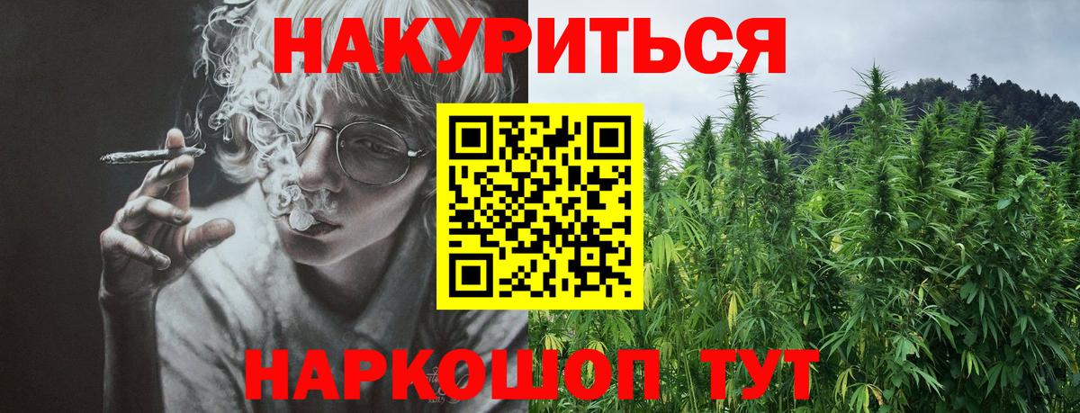 Каннабис MAZAR  Бошки Шишки OG Kush  Котельники  Конопля тримм  Вход с VPN 