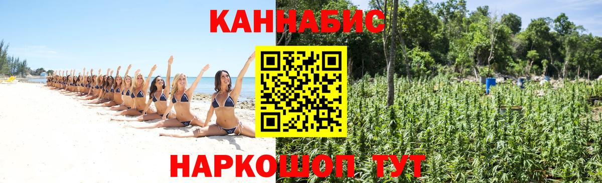 Бошки марихуана тримм Котельники